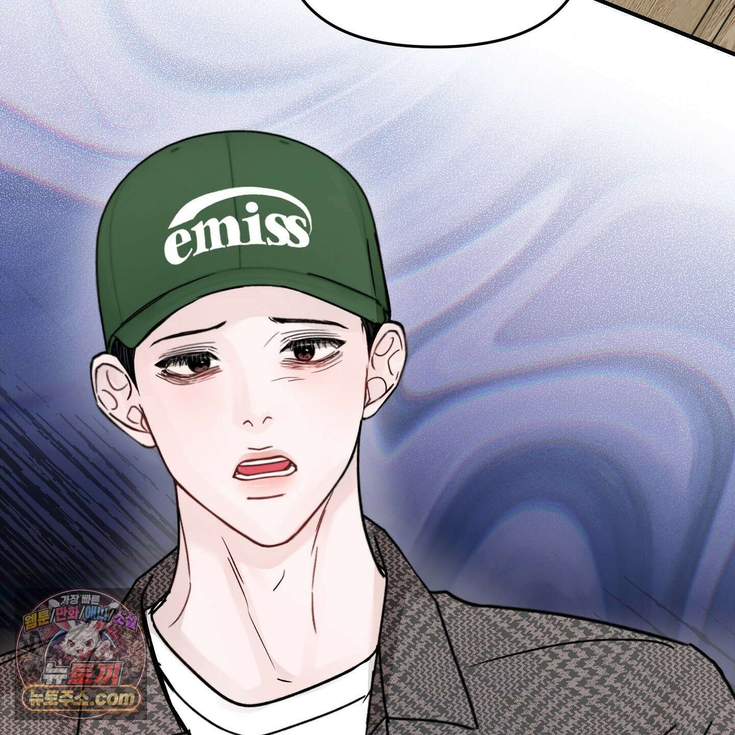 끊을 수 없는 건 64화 4