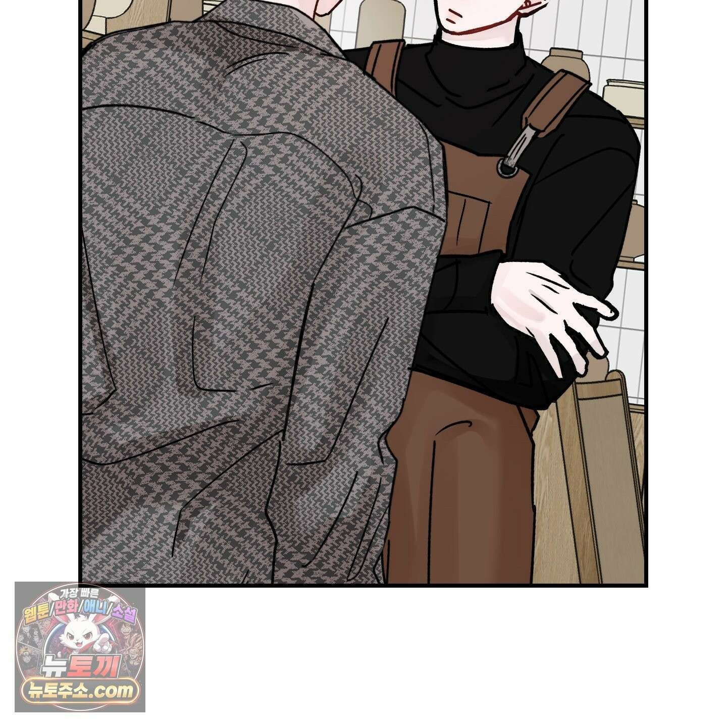 끊을 수 없는 건 64화 7