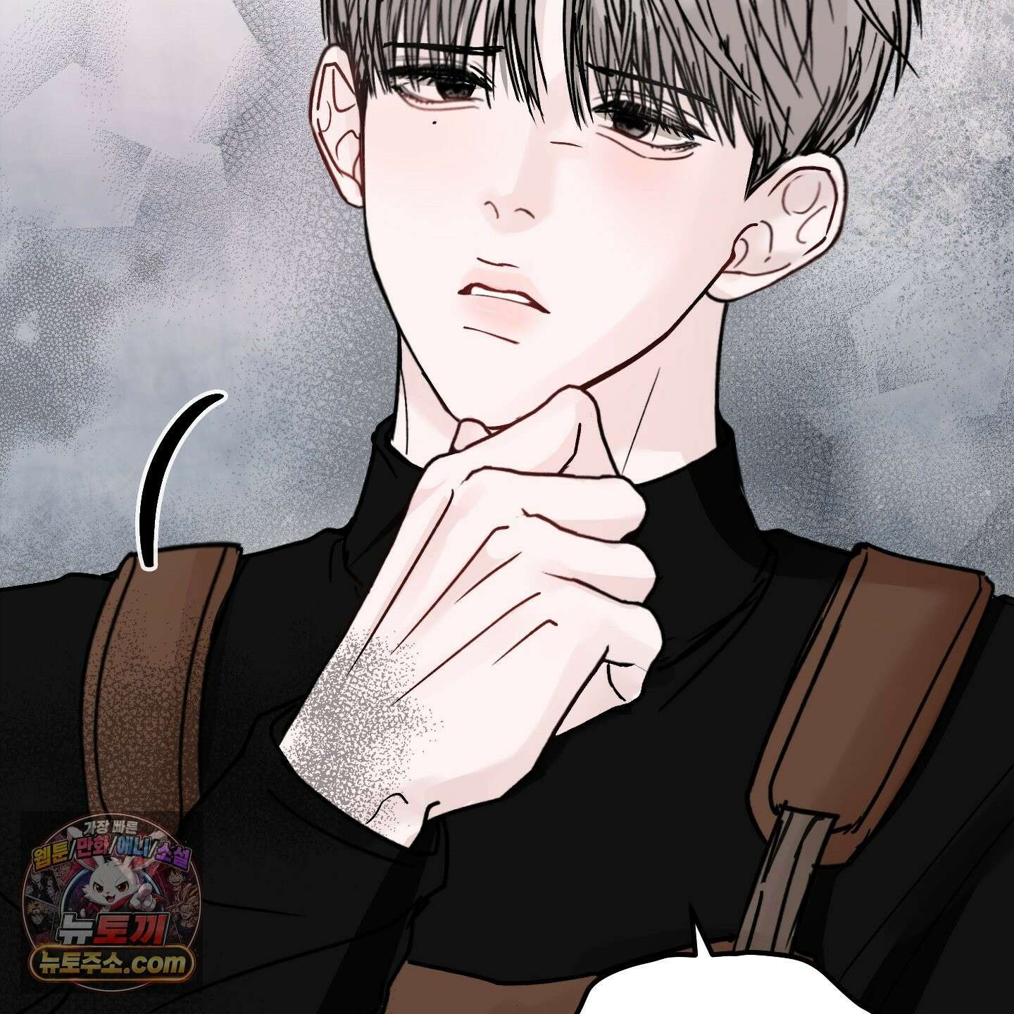 끊을 수 없는 건 64화 9
