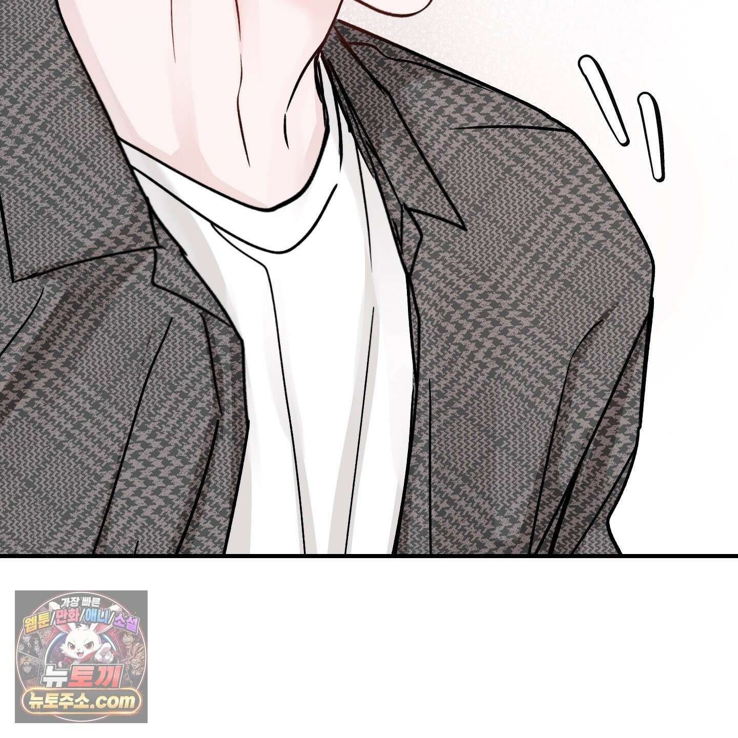 끊을 수 없는 건 64화 12