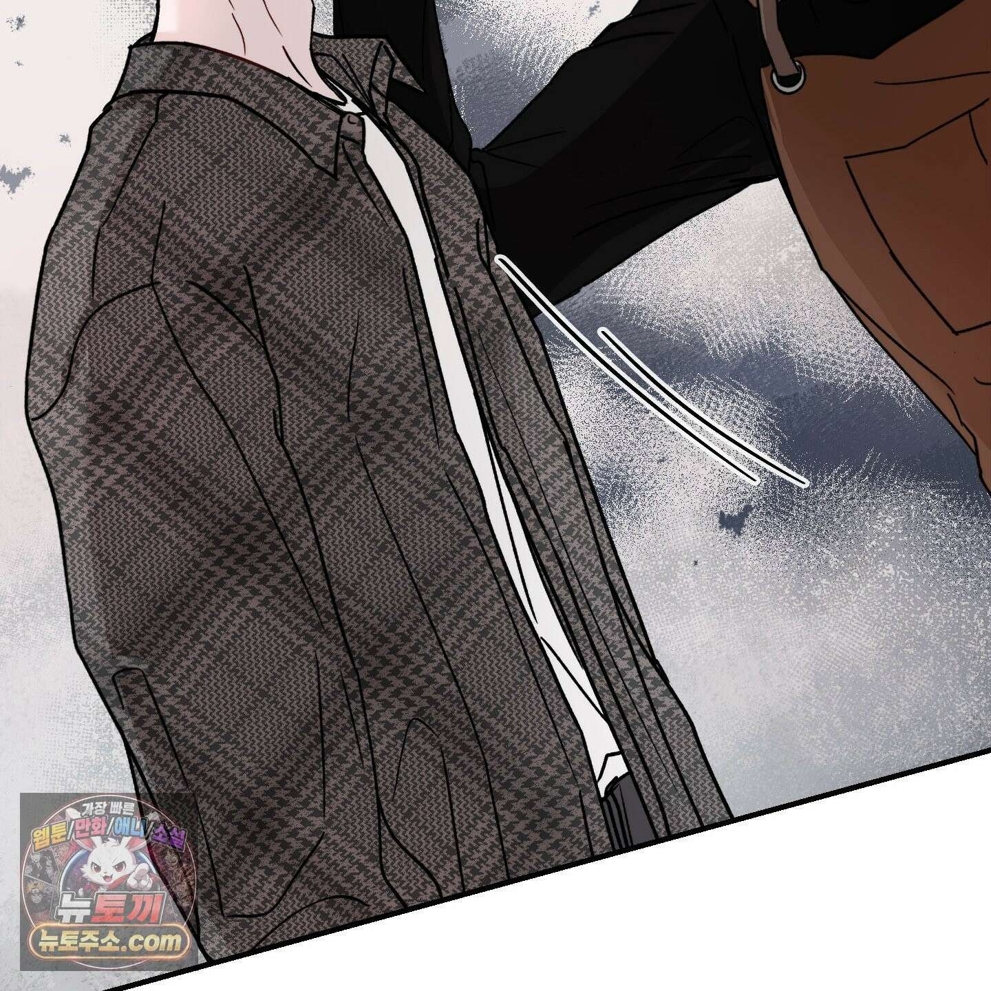 끊을 수 없는 건 64화 17
