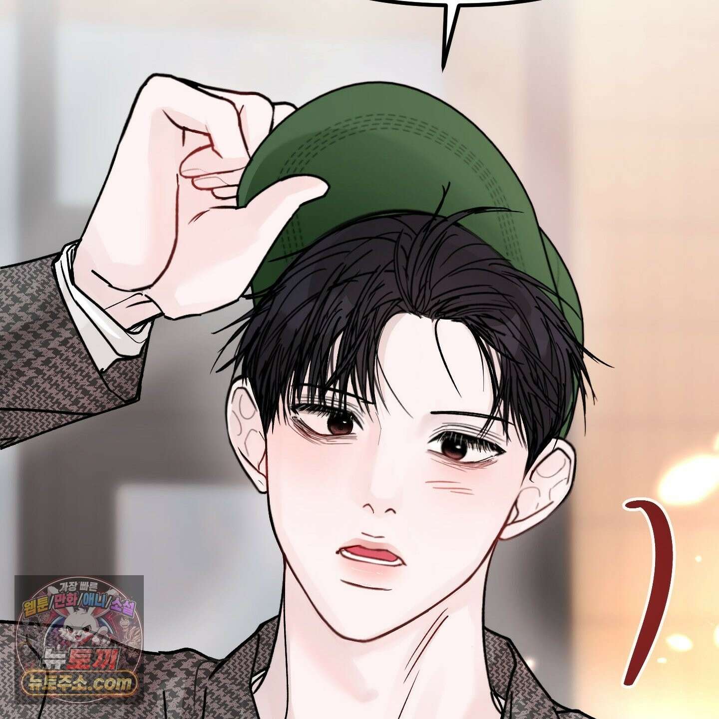 끊을 수 없는 건 64화 23