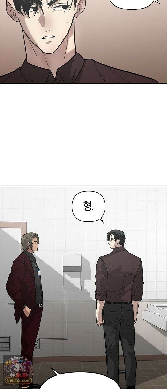 애드립의 신 17화 8