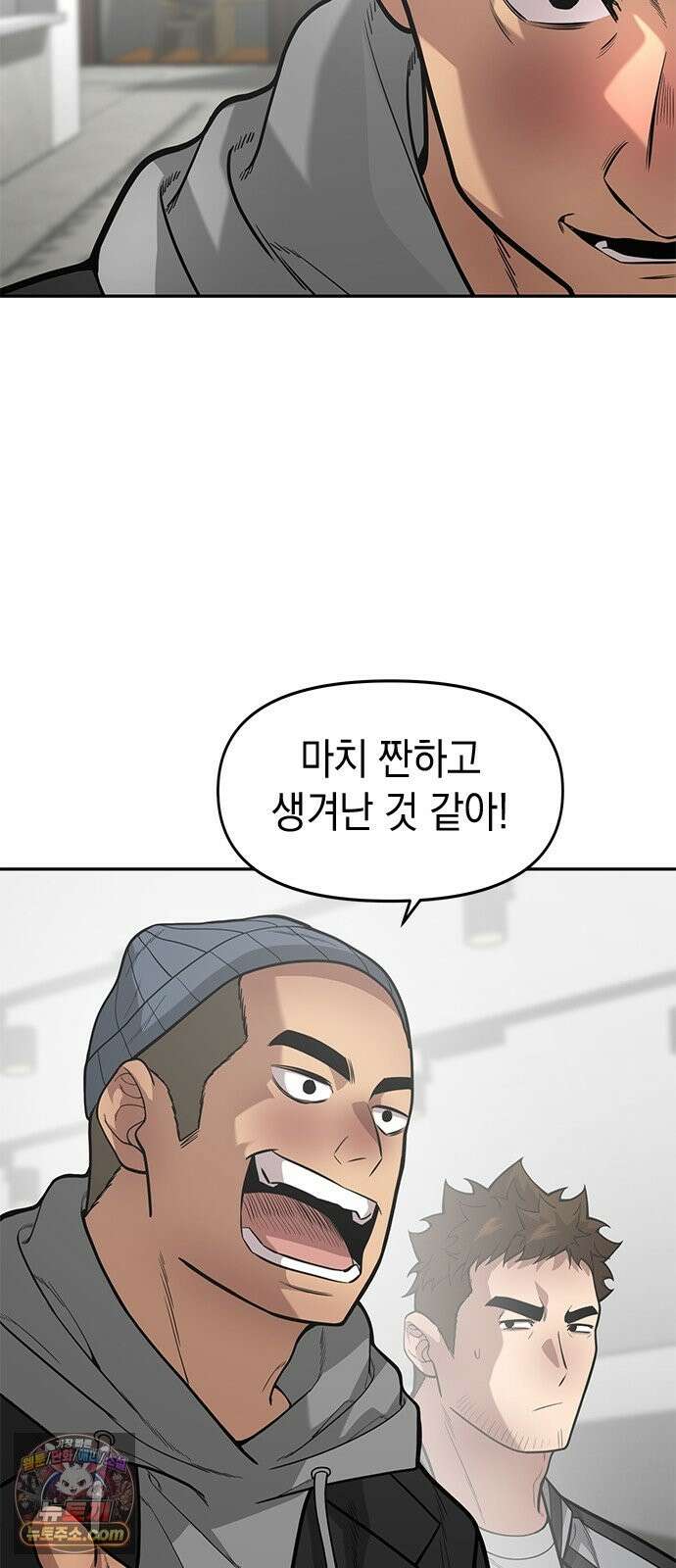 애드립의 신 17화 48