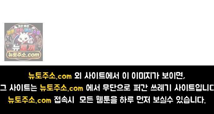 애드립의 신 17화 54