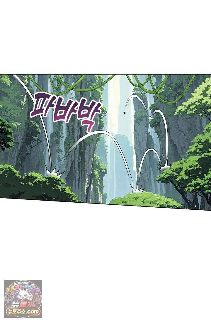 투파창궁 655화(외전) 10