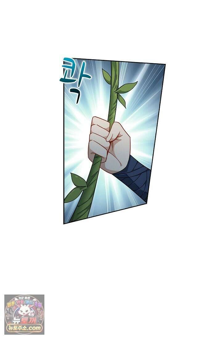 투파창궁 655화(외전) 11