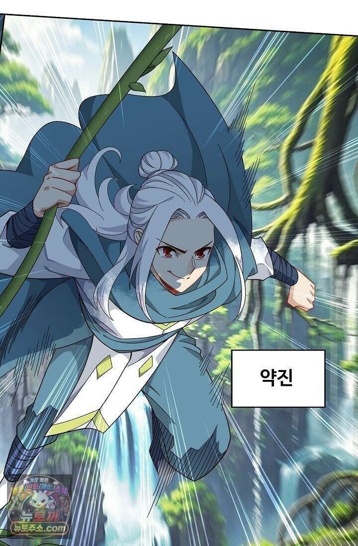 투파창궁 655화(외전) 12