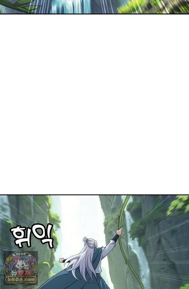 투파창궁 655화(외전) 13