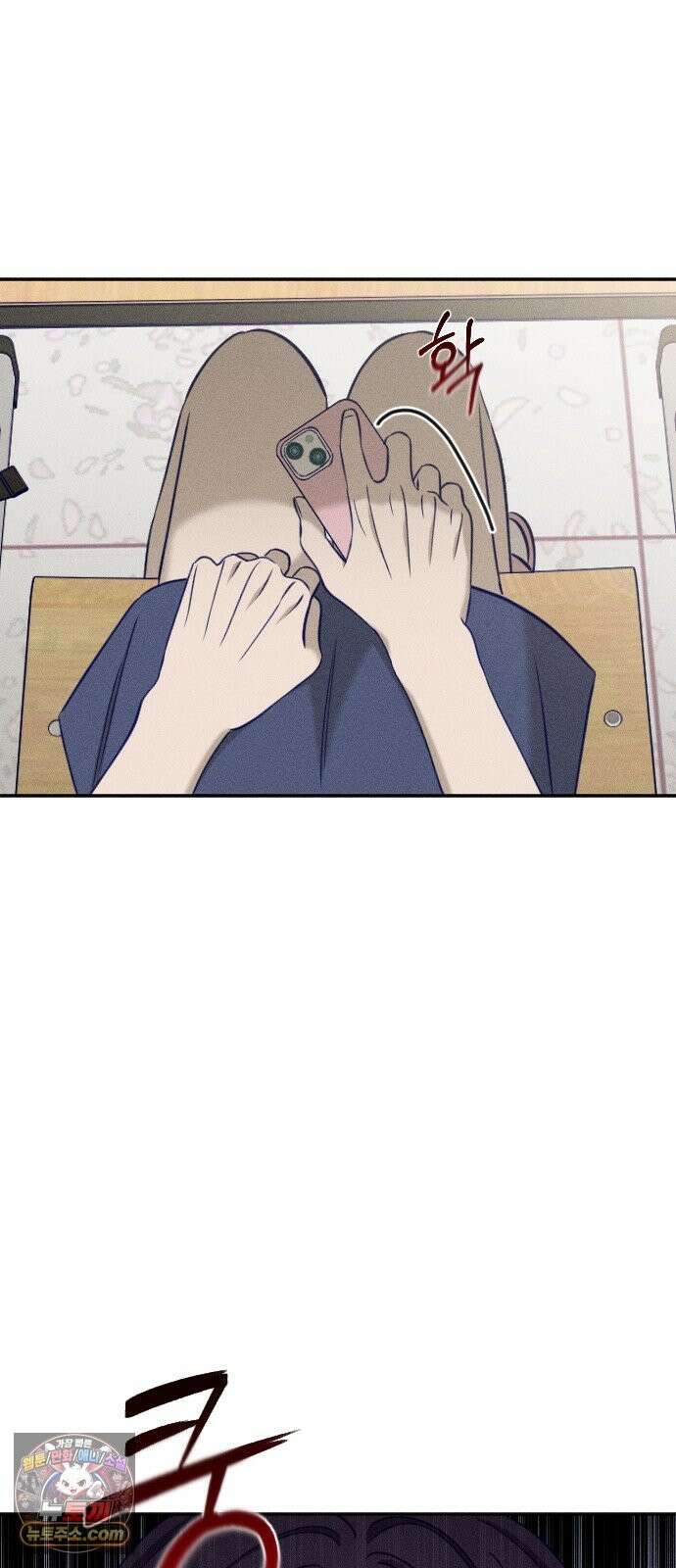 나의 다정에게 32화 33
