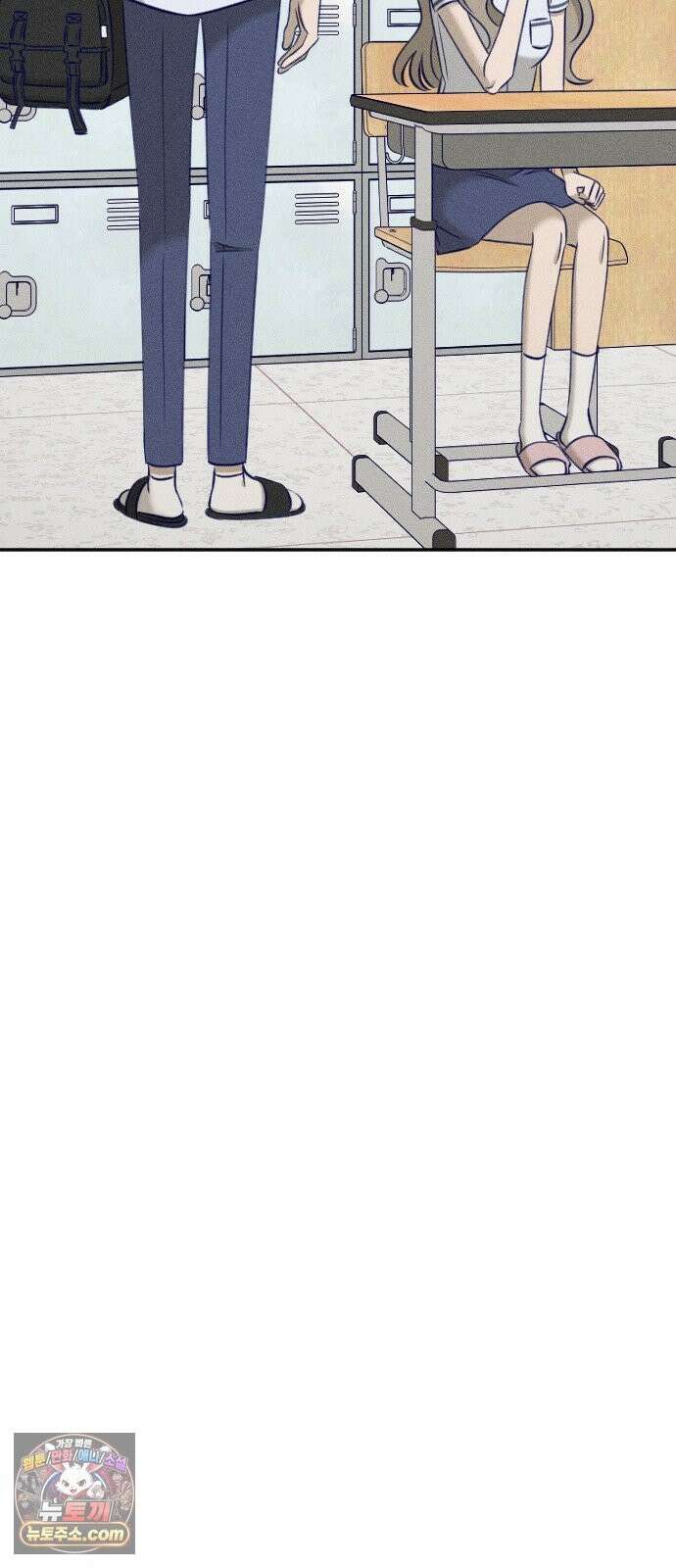 나의 다정에게 32화 41