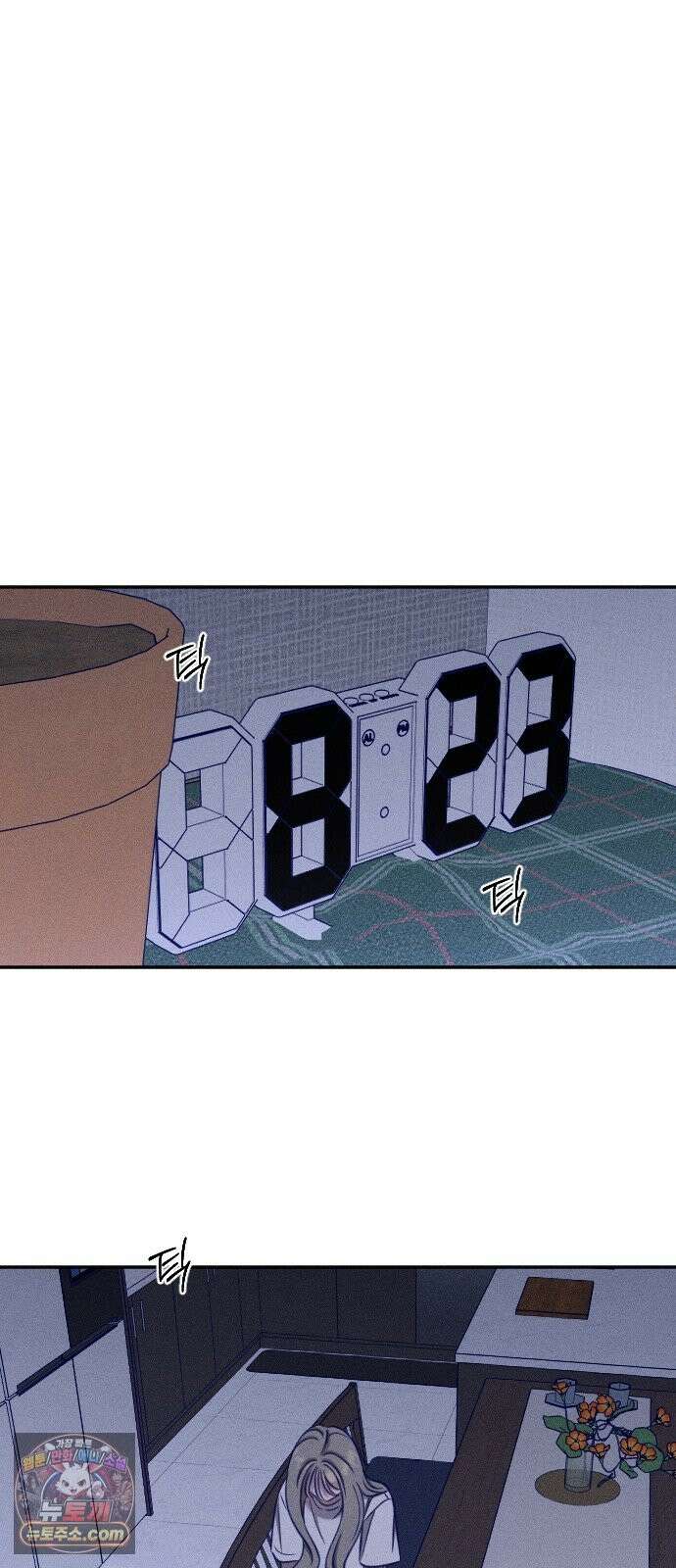 나의 다정에게 32화 42