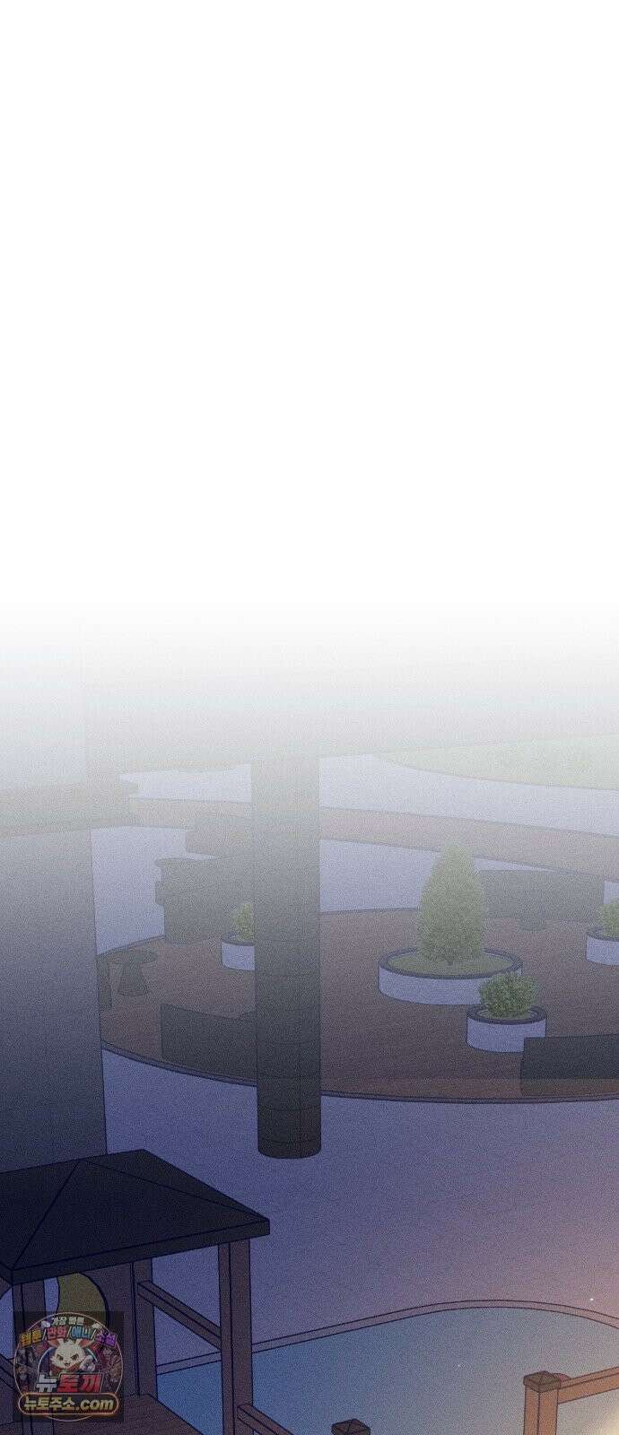 나의 다정에게 32화 70
