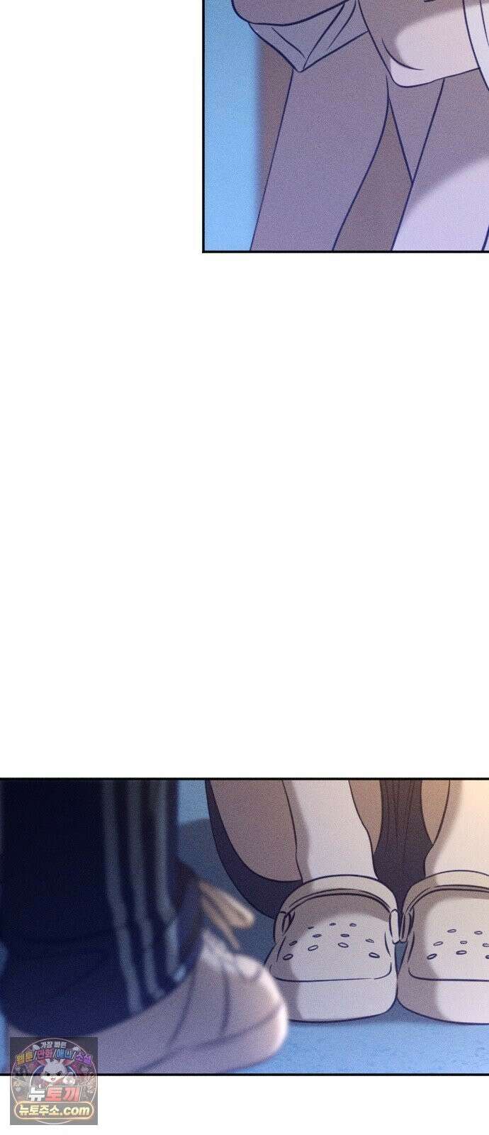 나의 다정에게 32화 74