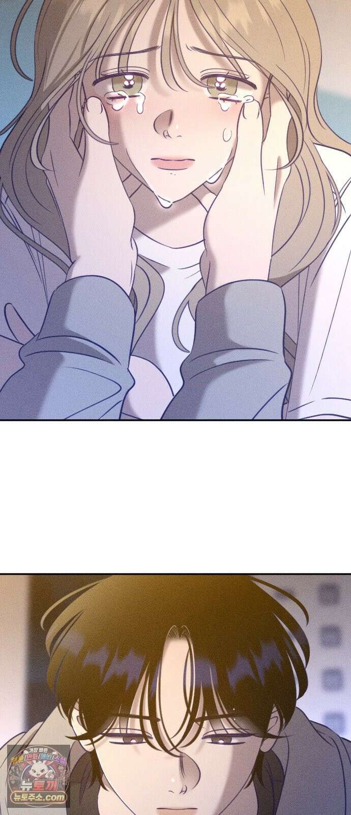 나의 다정에게 32화 76