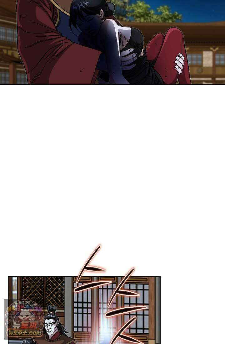 혈우 77화 3