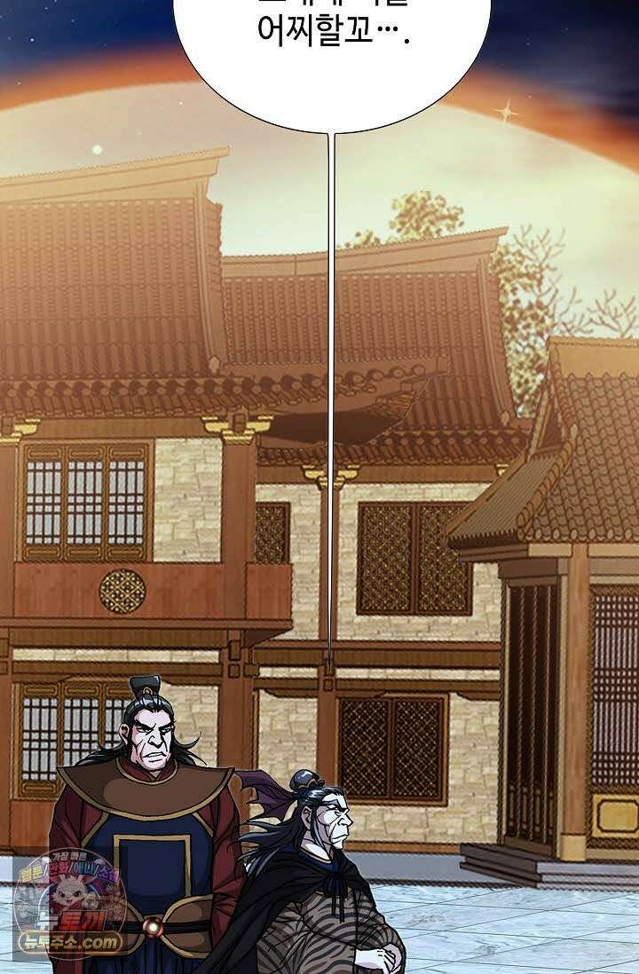 혈우 77화 20