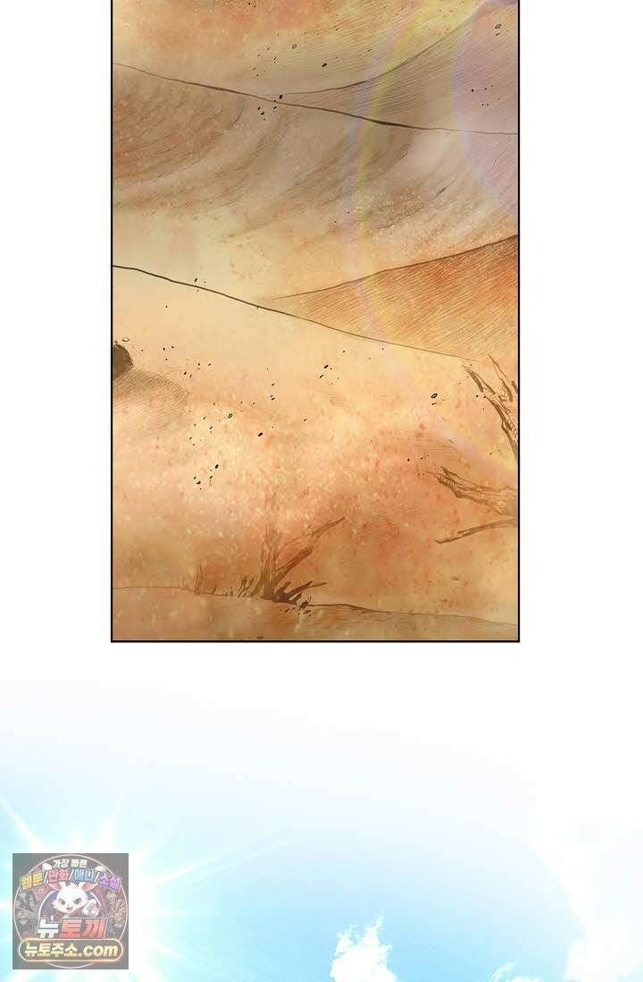 혈우 77화 23