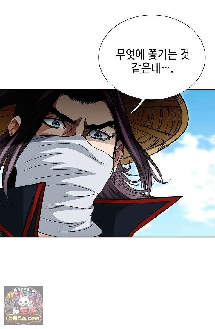혈우 77화 33