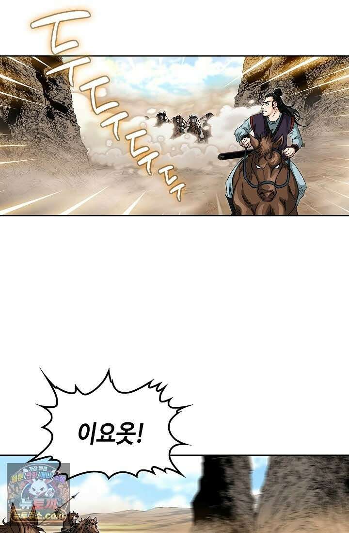 혈우 77화 35