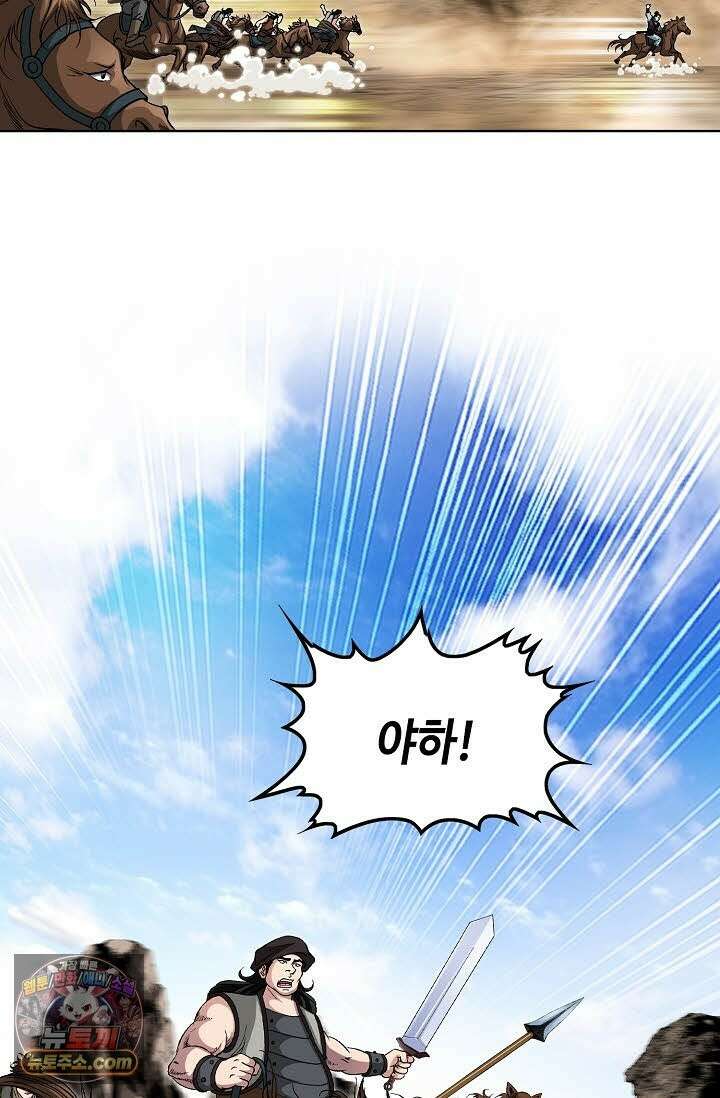 혈우 77화 36