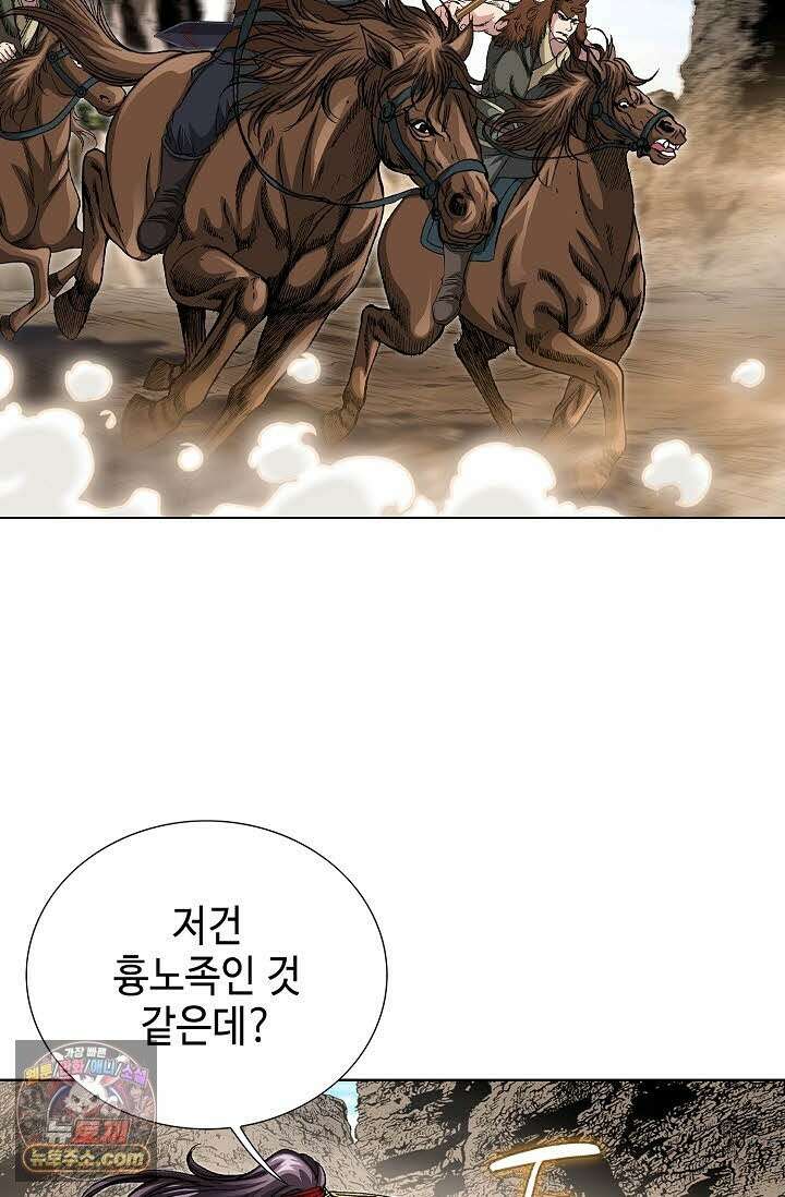 혈우 77화 37