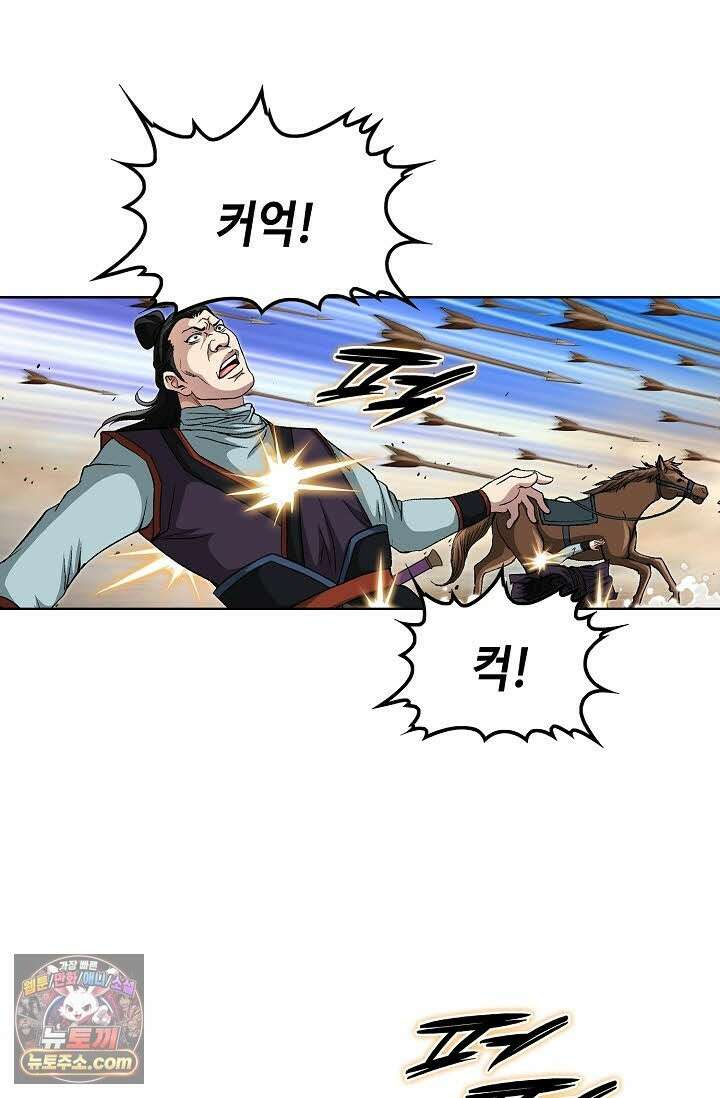 혈우 77화 41