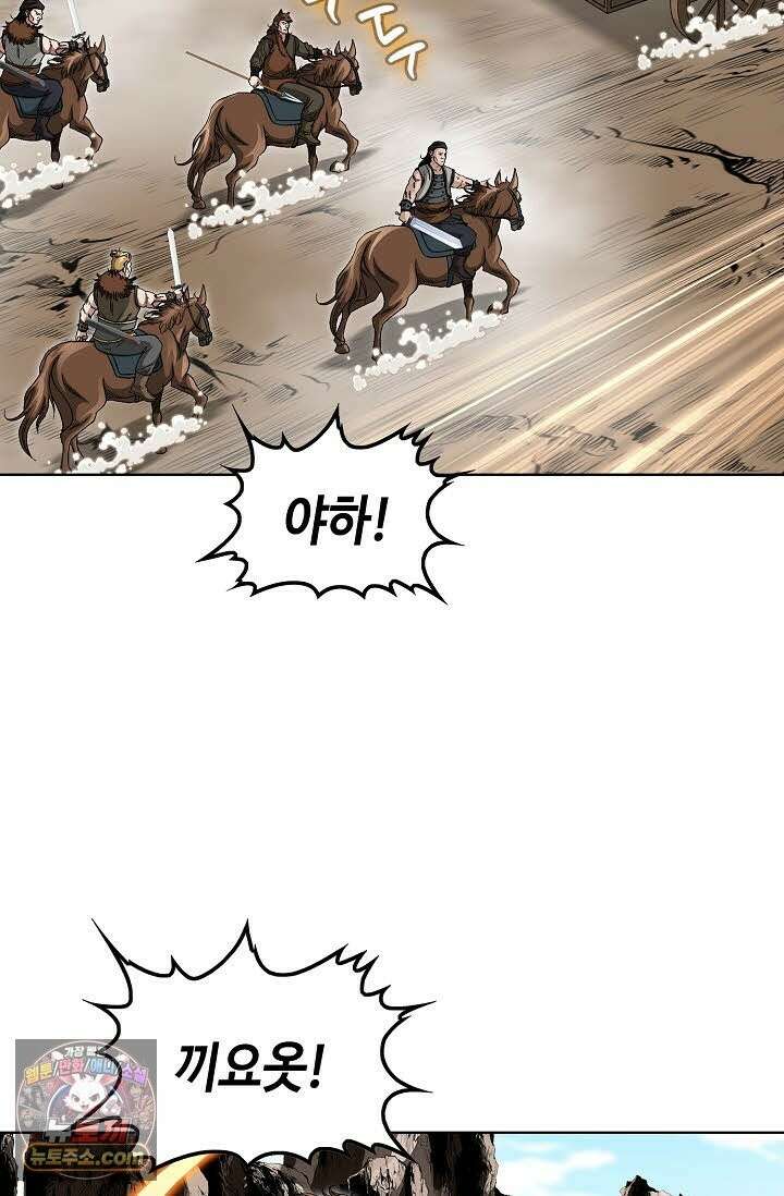 혈우 77화 44