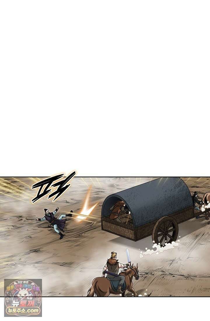 혈우 77화 46