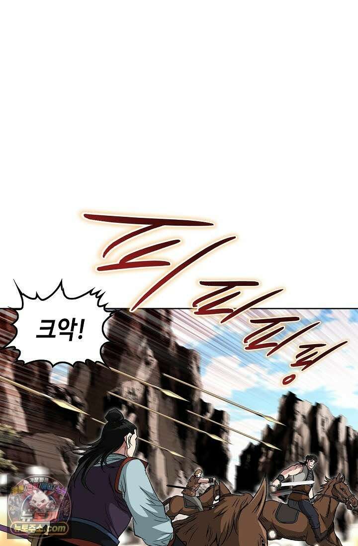 혈우 77화 56