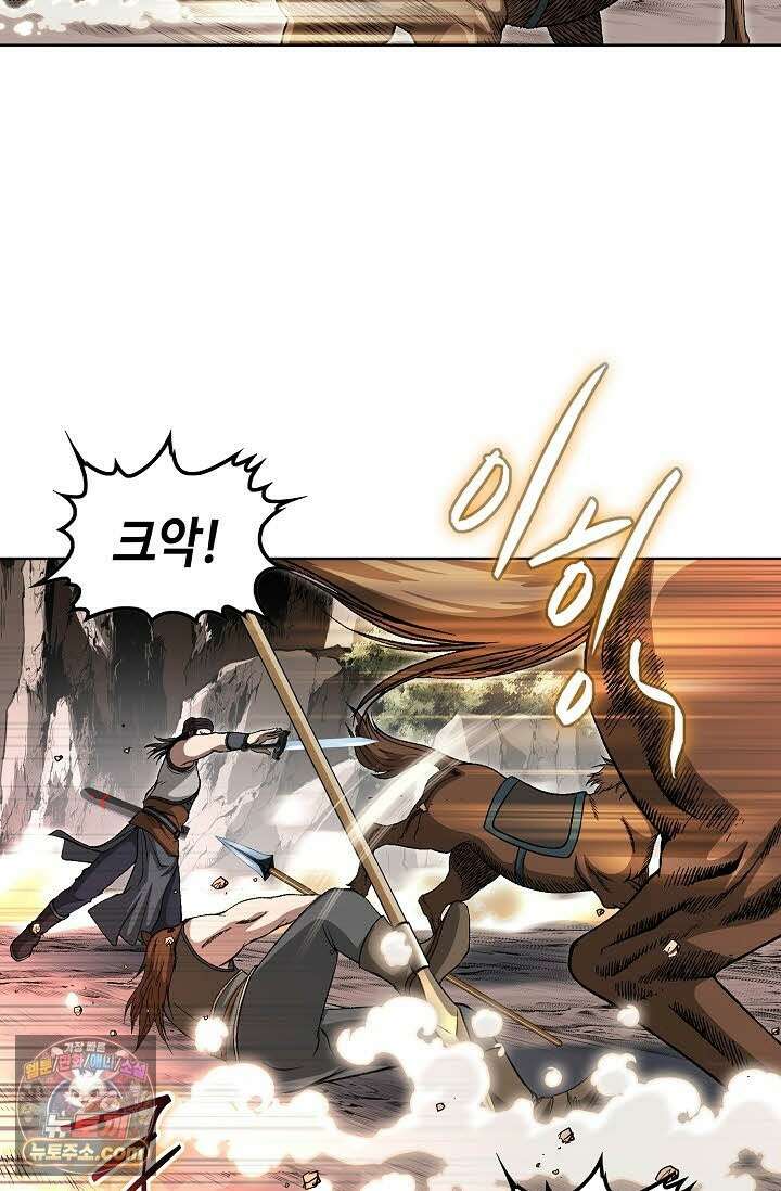 혈우 77화 58