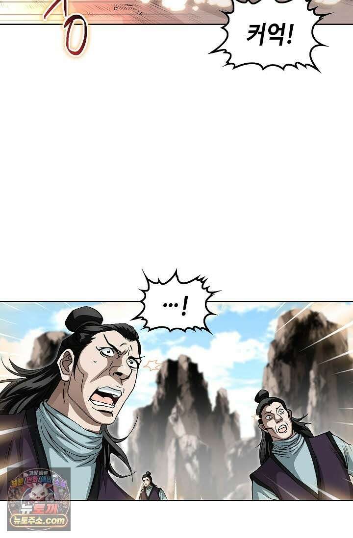 혈우 77화 59
