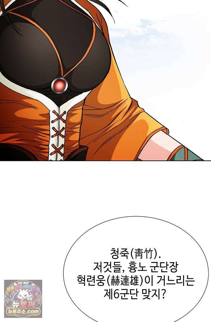 혈우 77화 67