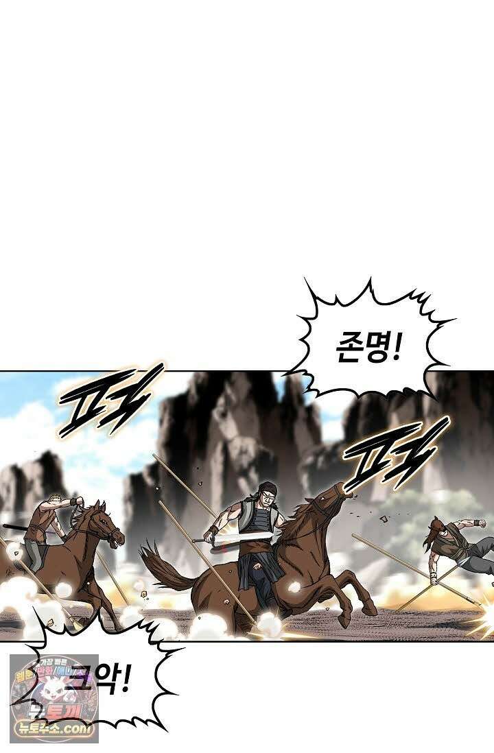 혈우 77화 77