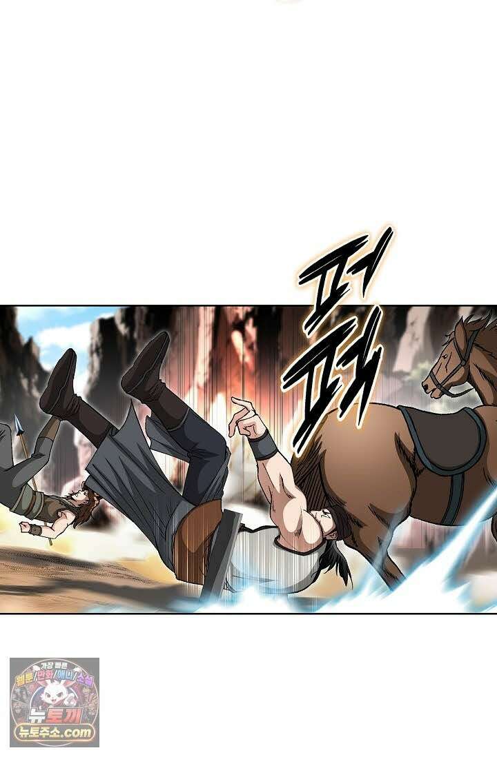 혈우 77화 79