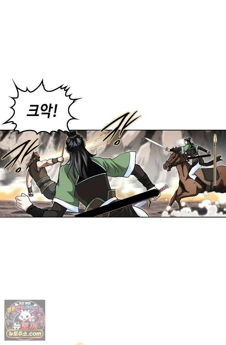 혈우 77화 80