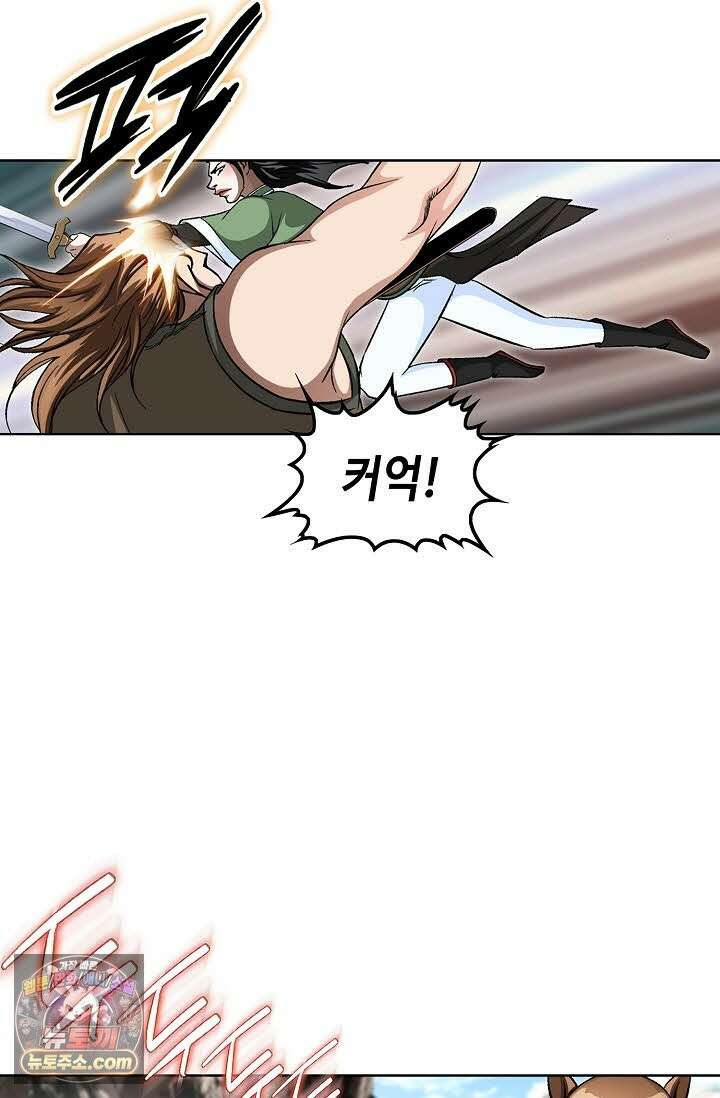 혈우 77화 81