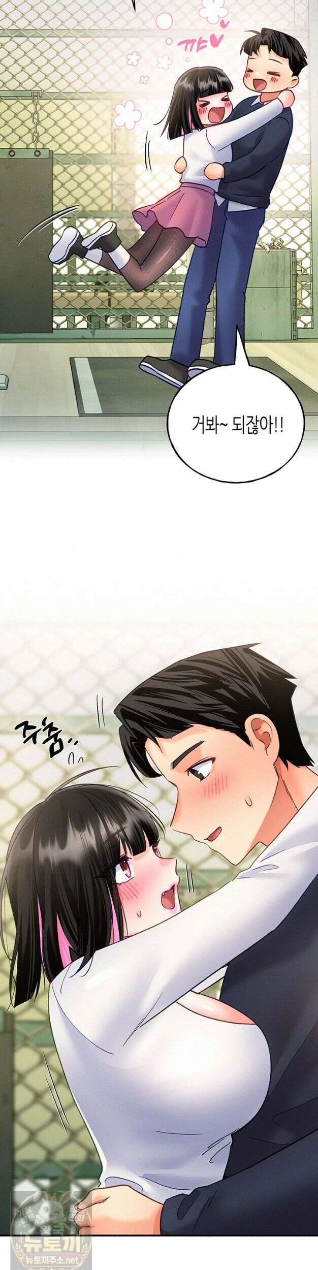 플러그인 하겠습니다! 15화 8