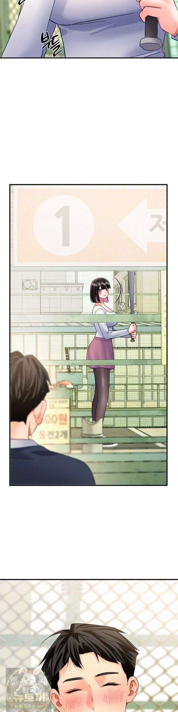 플러그인 하겠습니다! 15화 10