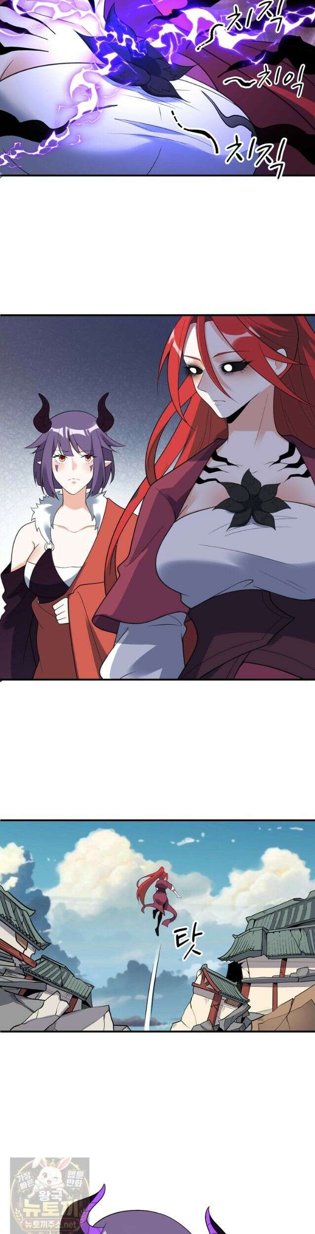 알고 보니 최강 신선 295화 2