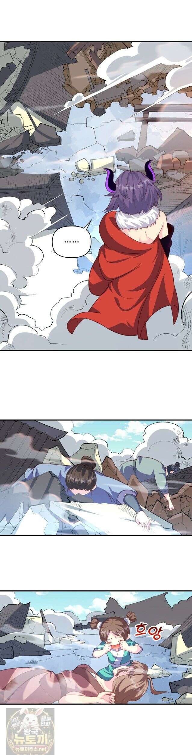 알고 보니 최강 신선 295화 6
