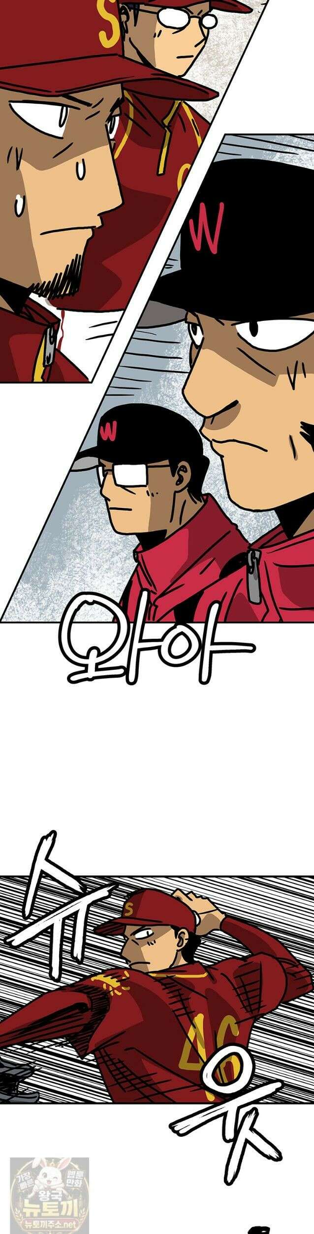 야구의 정치 - 91화 5