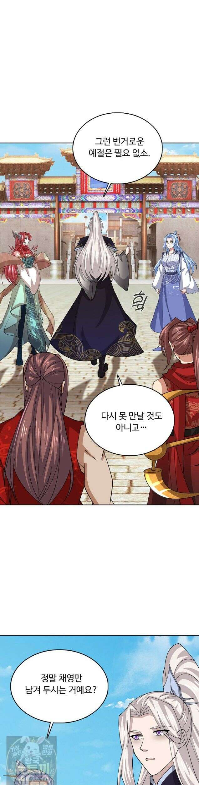 100만 년 만에 귀환하다 306화 11
