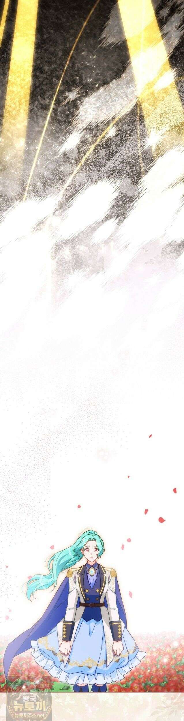 로열 셰프 영애님 223화 7