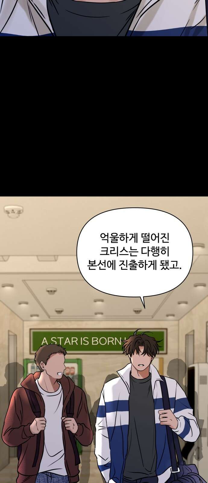 컨트롤X 외전4화 2