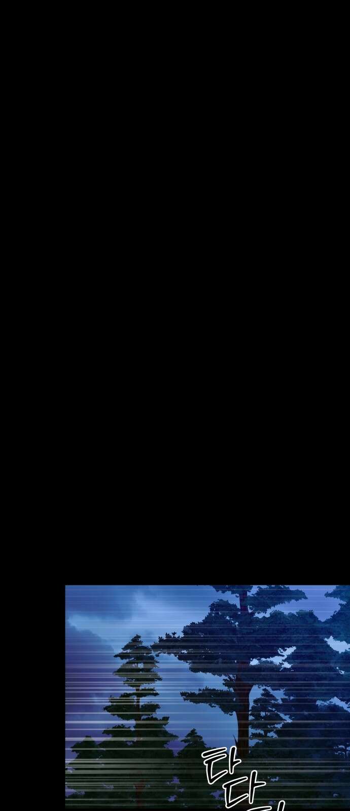컨트롤X 외전4화 16