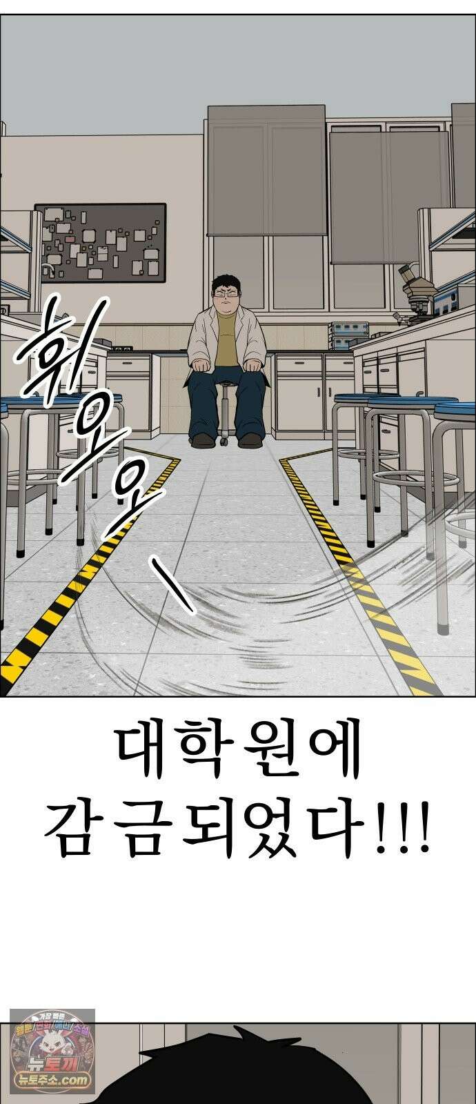 사이다걸 [시즌3]144화 : 우대식(1) 2