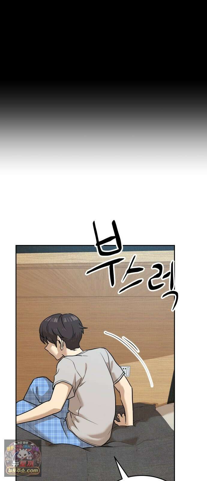 더블클릭 254화 40