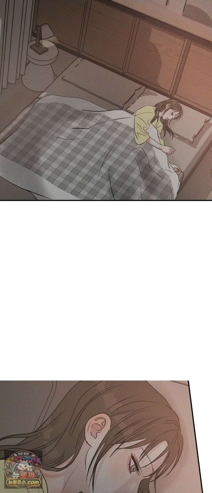 불순물 연애 42화 2