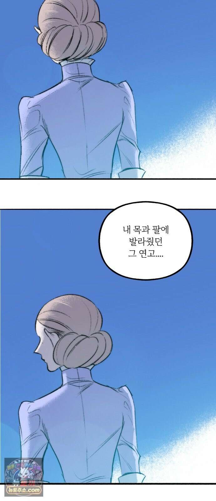 비밀의 정원 30화 11